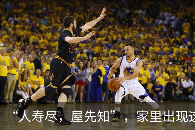 “人寿尽，屋先知”，家里出现这4种迹象，说明你多久没有回家了