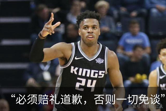 “必须赔礼道歉，否则一切免谈”，央视总台要求皇马和姆巴佩公开道歉，并向总台递交书面道歉信，中国足协最新发声