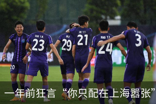 一年前狂言“你只配在上海嚣张”，今夜被全场高呼“徐杰晚安”！