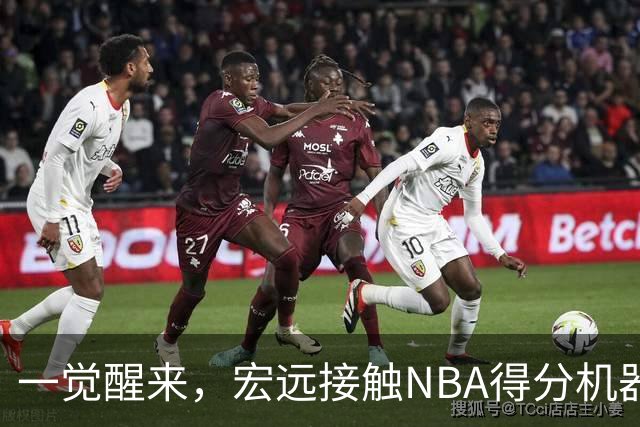 一觉醒来，宏远接触NBA得分机器！杜锋有望回归指导，国青锋线正式离队