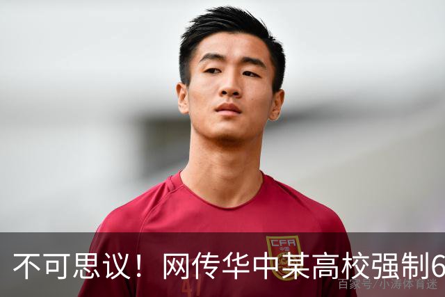 不可思议！网传华中某高校强制6名女学生机场无偿接待留学生，辅导员上门讲集体荣誉，学生据理力争改写旧惯例