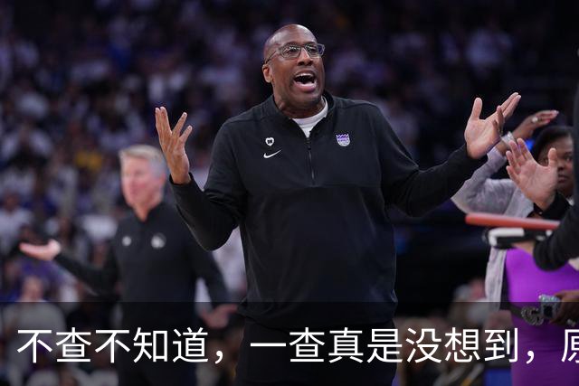 不查不知道，一查真是没想到，原来刘翔的教练孙海平，在刘翔退役的这十多年里，一直在担任跨栏教练，一个71岁的老人，头发几乎全白了