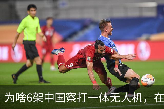为啥6架中国察打一体无人机，在苏丹战场被土耳其无人机猎杀？