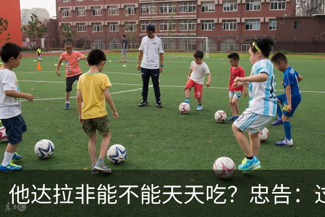 他达拉非能不能天天吃？忠告：过了60岁，服他达拉非牢记5个关键