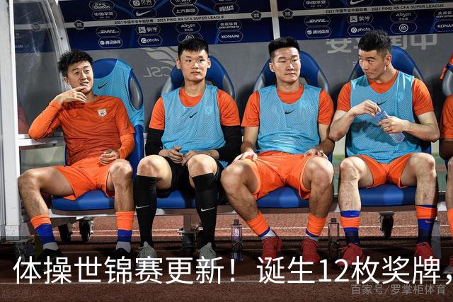 体操世锦赛更新！诞生12枚奖牌，中国狂揽4枚，首位双冠王出炉