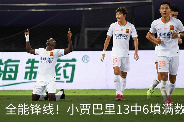 全能锋线！小贾巴里13中6填满数据栏 得到17分12板5助1断1帽