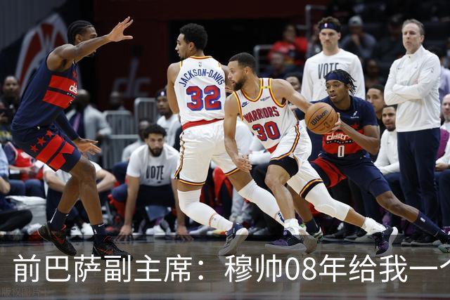 前巴萨副主席：穆帅08年给我一个U盘，用27页PPT自荐执教巴萨