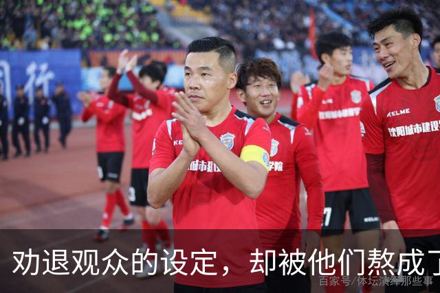 劝退观众的设定，却被他们熬成了神作？