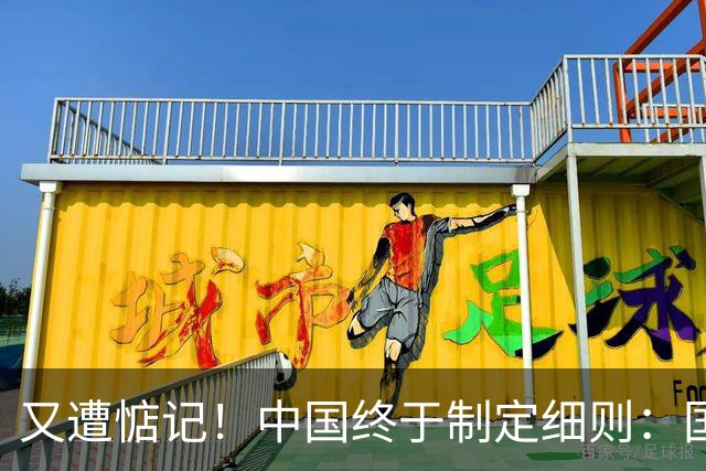 又遭惦记！中国终于制定细则：国外再有人偷我们的技术，必定制裁！
