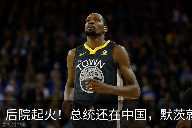 后院起火！总统还在中国，默茨就和高市敲定合作，德国犯下致命错