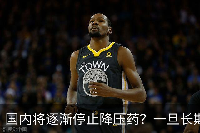 国内将逐渐停止降压药？一旦长期吃降压药人就废了？医生讲出实情
