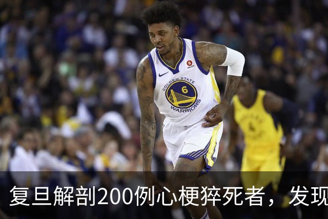 复旦解剖200例心梗猝死者，发现一规律：易死的人，有这8共同点！