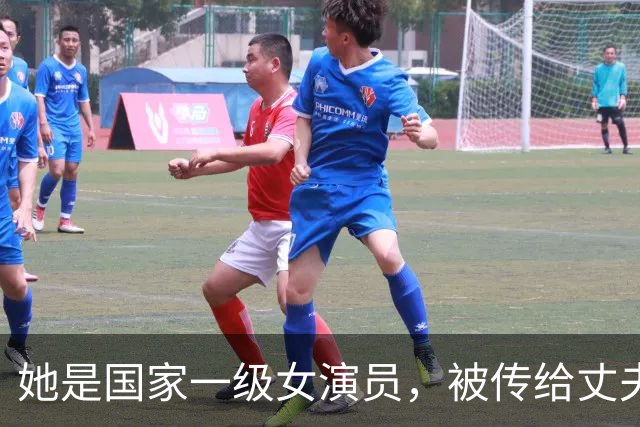 她是国家一级女演员，被传给丈夫戴绿帽，重病丈夫坐轮椅也不离婚