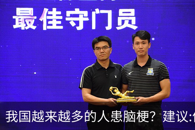 我国越来越多的人患脑梗？建议:停止食用“5物”，保护大脑