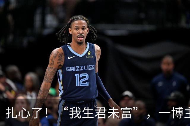 扎心了！“我生君未富”，一博主举出大厂大量现实案例，评论沸腾