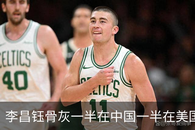 李昌钰骨灰一半在中国一半在美国，夫人：将来我们会在扬州合葬