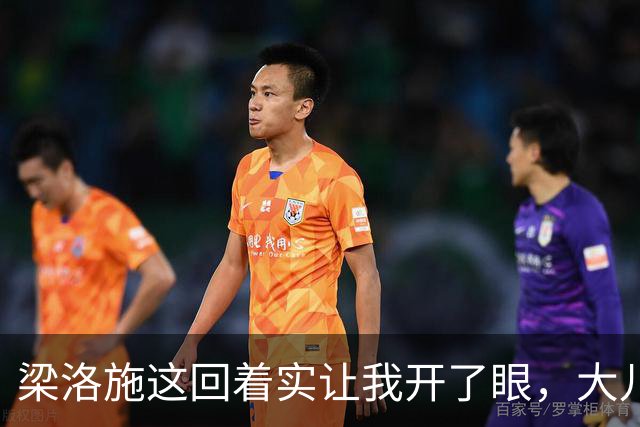 梁洛施这回着实让我开了眼，大儿子李长治登台打武术比赛