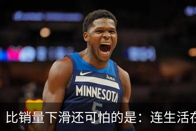 比销量下滑还可怕的是：连生活在县城的居民，都开始抛弃了油车？
