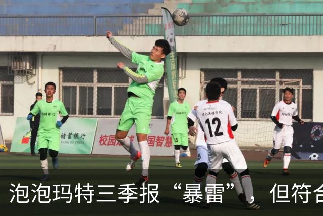 泡泡玛特三季报“暴雷”，但符合“最悲观预期”，华尔街怎么看？