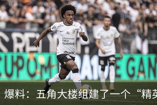爆料：五角大楼组建了一个“精英级”的破坏机构，秘密干扰和破坏“对美国军事优势构成威胁”的外国技术项目