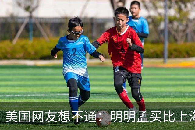 美国网友想不通：明明孟买比上海发达至少30年，为啥中国人还觉得印度很落后呢？