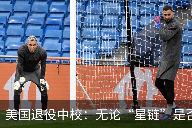 美国退役中校：无论“星链”是否全功率运行，乌克兰都将输掉战争