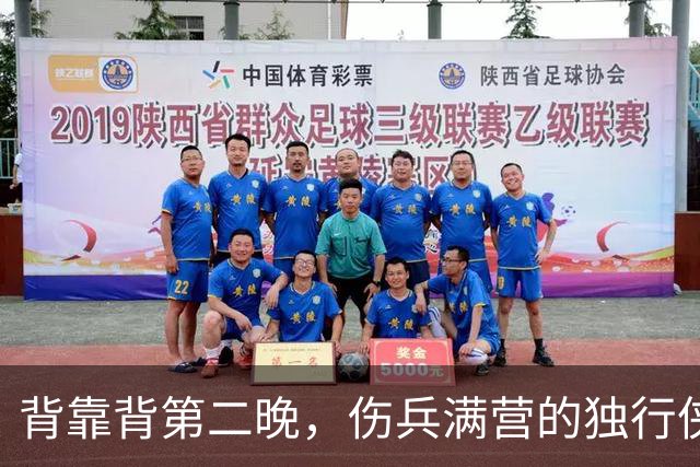 背靠背第二晚，伤兵满营的独行侠遇上还没赢球的马刺