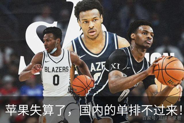 苹果失算了，国内的单排不过来！台厂的单都拒了，喂饱国内要十年，长鑫拒绝贱卖技术