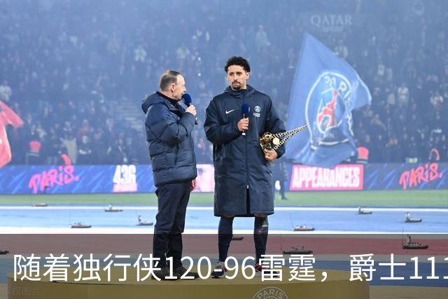 随着独行侠120-96雷霆，爵士111-117马刺，NBA最新积分榜出炉