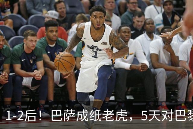 1-2后！巴萨成纸老虎，5天对巴黎+皇马全输现形，穆帅上演名场面