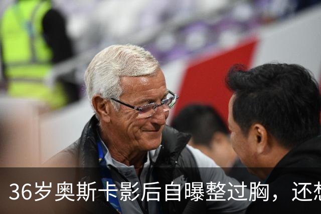 36岁奥斯卡影后自曝整过胸，还想做拉皮：我要当性感妈妈