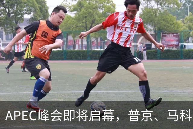 APEC峰会即将启幕，普京、马科斯确认赴会，特朗普释放会晤信号